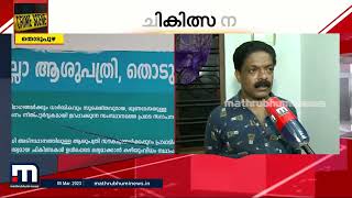 കൈക്കൂലി നൽകിയില്ല; സർക്കാർ ആശുപത്രിയിൽ 12 വയസുകാരന് ചികിത്സ നിഷേധിച്ചതായി പരാതി |Exclusive