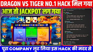 Dragon Vs Tiger Tricks | Dragon Vs Tiger H@ck Mod Apk | Dragon Vs Tiger  Winning Tricks