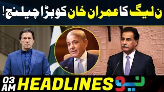 PML-N's big challenge to Imran Khan! |  News Headlines | 03 AM | 02 Jan 2022 | Neo News