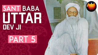 ਪੂਰਨ ਬ੍ਰਹਮਗਿਆਨੀ - Sant Baba Uttar Dev Ji - ( ਰੱਬੀ ਜੋਤ )│Part 5│BachittarNet