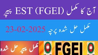 Today EST (FGEI) department complete Paper Solved 23-02-2024 | EST today paper fully solved In FGEI