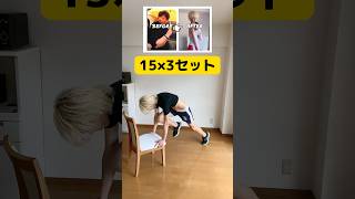 【元120キロのダイエット】下半身激痩せエクササイズ🦵 #ストレッチ #ダイエット #筋トレ #exercise #fitness