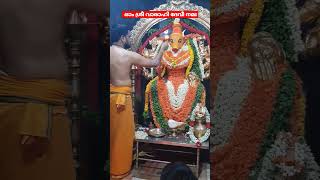 ഓം ശ്രീ വാരാഹി ദേവീ നമഃ / Om Shri Varahi Devi Namah