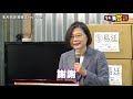 【94要客訴】蔡英文開箱口罩國家隊　口罩單日產量突破1千萬片！