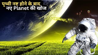 The Last Scout (2017) Sci-fi Space Thriller Movie Explained in Hindi/Urdu