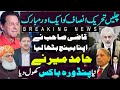 Missing lawmakers are back to homes | Qazi Faez new bench | Hamid Mir claim on N league senators