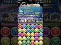 【パズドラ】無限回廊 u0026魔法石10個！龍契士 u0026龍喚士ガチャで良いのが出るまで引きまくる！【蛇足あり】