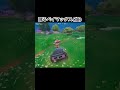 踊るベイマックス yasuichiゲームズ［フォートナイト ゼロビルド］ fortnite