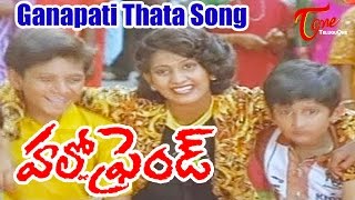 Hello Friend Songs - Ganapathi Thatha - Pooja - Arjun
