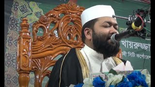 কি চমৎকার তিলাওয়াত !! Sheikh Ahmad Yusuf Al-Azhari | International Qirat Mahfil | Rajshahi | 2020