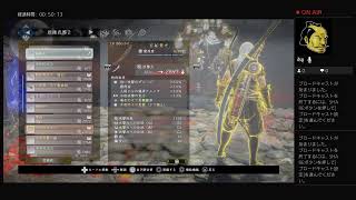 仁王2　DLC2　体＆勇の深奥を野良まれびとで試してみる