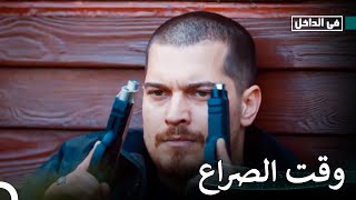 مشاهد الأكشن الأكثر إثارة #14 - في الداخل