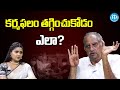 కర్మఫలం తగ్గించుకోవాలంటే.. | Viswapathi Tvrk Murthy | iDream Devotional