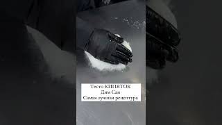 Ссылка на сайт в описании профиля #рецепты