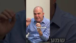 לפעמים פתרונות טכנולוגי עושה נזק יותר מתועלת