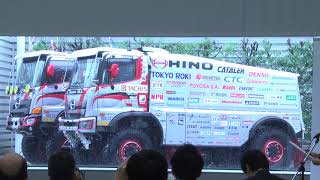 [OFFICIAL] ダカールラリー2018参戦発表会　3:参戦車両のお披露目