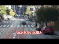 フラワー・タウン（ジャッキー吉川とブルーコメッツ　作詞：橋本淳　作曲：小田啓義）