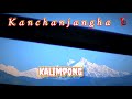 অবশেষে দেখা গেল কাঞ্চনজঙ্ঘা kanchanjangha kalimpong trip kanchenjunga was finally seen