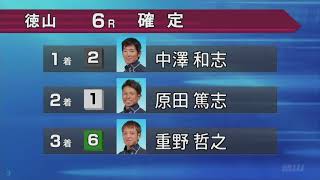 【原田篤志選手】2020年1枠の競争成績まとめ# 4064｜ボートレース・競艇