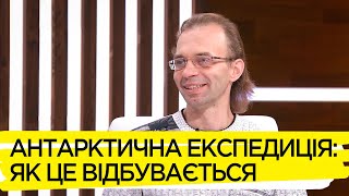 Як це – жити на станції «Академік Вернадський» серед снігів Антарктиди – Денис Пішняк