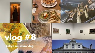 【museum vlog#8】SOMPO美術館 スイス プチ・パレ美術館展 | 森美術館  地球がまわる音を聴く |