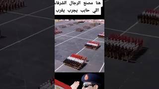 الجيش المصري مصنع الرجال اللي حابب يجرب يقرب #مصر #السيسي #الجيش#المخابرات #المصرية #اكسبلور