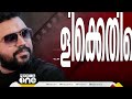 പീഡനക്കേസിൽ നിവിൻ പോളി ആറാം പ്രതി രണ്ടാം പ്രതി നിർമതാവ് എകെ സുനിൽ