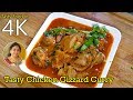 Spicy Chicken Gizzard Curry Recipe | 4K Spicy Chicken Gizzard Curry Recipe | 4K