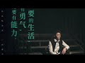 不能犯规的游戏 a passion play