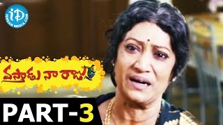 Vastadu Naa Raju Full Movie Part 3 || Manchu Vishnu, Tapsee || Hemanth Madhukar || Mani Sharma