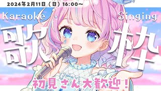 【歌枠＆雑談】初見さん大歓迎！💕かわいい曲・かっこいい曲歌います♪盛り上がってこ～！【#天音なみだ / #Vtuber #shorts 】