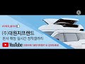 대원지프랜드 현대 팰리세이드 메이튼 2세대 사이드스텝 머드가드 본사매장 장착모습~ 21년11월20일 최 *규 고객님 차량넘버 **** **80