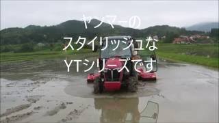 ヤンマートラクターYT330 実演 2016/5/26