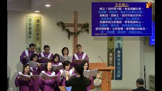 特別蒙 神紀念的人，南灣中華福音教會 2023年 3月 19日