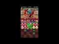 【パズドラ】チャレンジダンジョン！44 lv10 転生ミネルヴァ