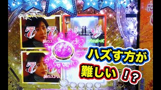 遊タイムスタート！どうなる？冬ソナフォーエバー【パチンコ 冬のソナタ】