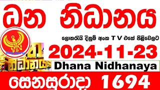 Dhana Nidhanaya 1694 2024.11.23 Today nlb Lottery Result Results ධන නිධානය අද  දිනුම් ප්‍රතිඵල