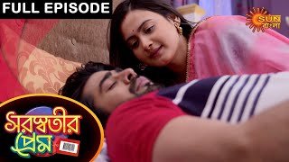 Saraswatir Prem - Full Episode | 8 March 2021 | Sun Bangla TV Serial | Bengali Serial