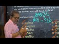 මනෝජ් සෝලංගආරච්චි වේදිකාවේ අපේ සිංහල පන්තිය