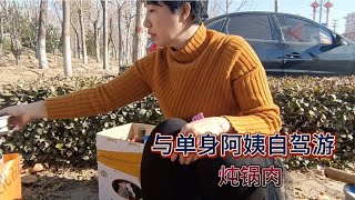 与单身美女结伴自驾，她说想找个压的住的老公，这是什么意思【探秘旅行木木】