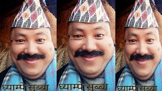 Meri Bassai मेरी बास्सैका घ्याम्पे सुब्बा Binod Rai Interview, Lassi talk with Rasmi