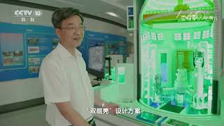 《人物·故事》 20200928 科学家·赤子心 邢继| CCTV科教