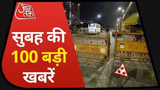 Hindi News Live: देश-दुनिया की  सुबह की 100 बड़ी खबरें I Nonstop 100 I Top 100 I Apr 16, 2021