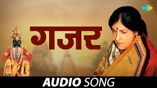 गजर | Gajar |  Kishori Amonkar | Vitthalache Bhajan | Marathi Bhakti Geet | विठ्ठल भजन | मराठी भजन