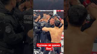 Кипишь во время боя #бой #боец #ufc #бокс #бои #мма #нокаут #юфс #ufs #sports