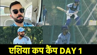 Team India Asia Cup 2023 Camp Day 1