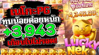 สล็อตแตกง่าย สล็อตเว็บตรง สล็อต pg slot ล่าสุด