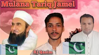 Molana Tariq jameel ke lia awaz buland | Fake Pakistani Media | Lahori Lehar |