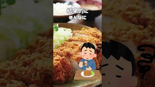 【雑学】夜中の食欲に抗う方法 #shorts