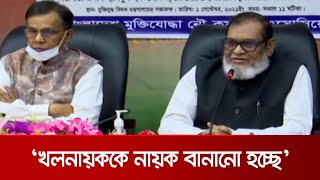 যেখানে মরদেহ নেই সেখানে মরদেহের প্রতি শ্রদ্ধা জানানো ইতিহাস বিকৃতি | Liberation Min